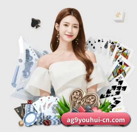 ag九游会app APP